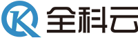 全科云